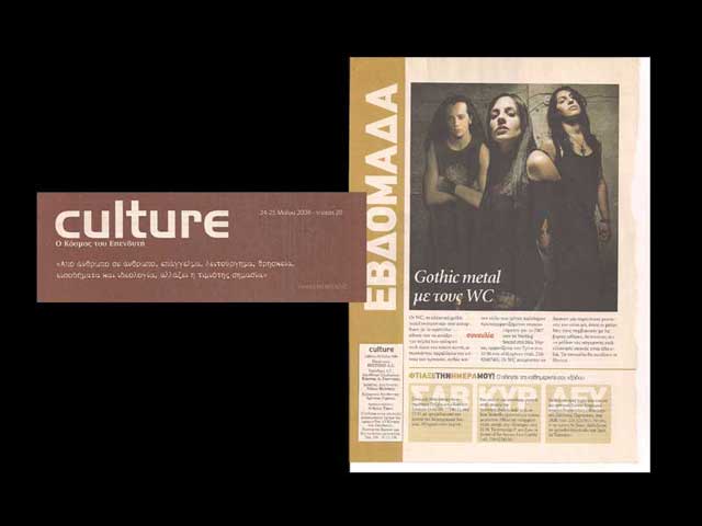 George Wastor on "Culture" magazine